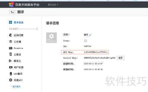 易語言開發(fā)在線翻譯工具 應(yīng)用軟件開發(fā)的實踐指南