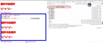 Vue.js插件開發(fā)與使用 提升應(yīng)用軟件開發(fā)的效率與復用性