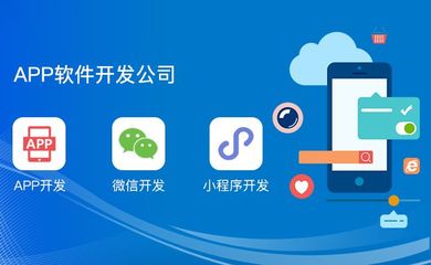 6種方法讓APP用戶率飆升 實(shí)用策略與應(yīng)用軟件開發(fā)趨勢(shì)